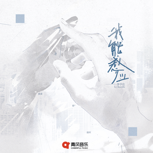 男同成人激烈视频
